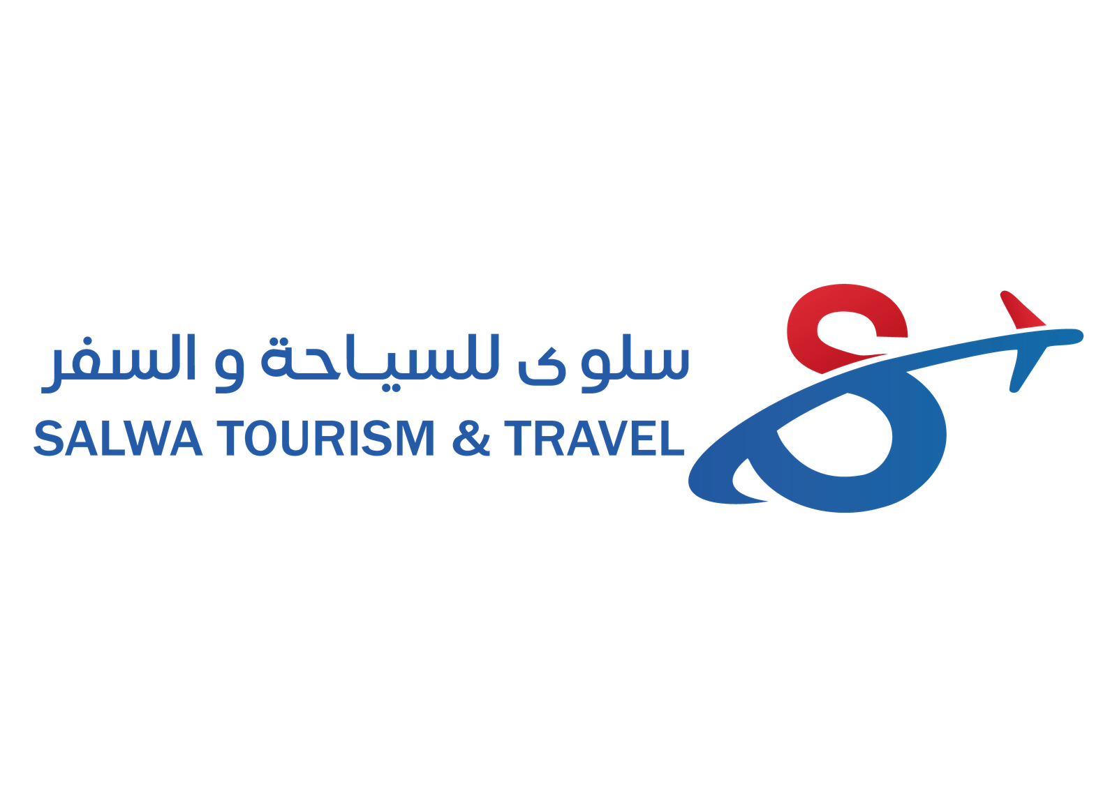 Logo-salwa-travel-png